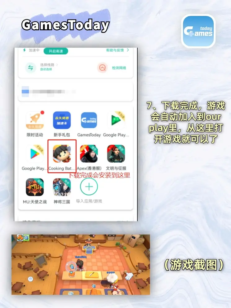 开云app高方网站下载截图4